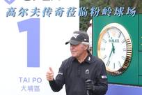 回顾以往中