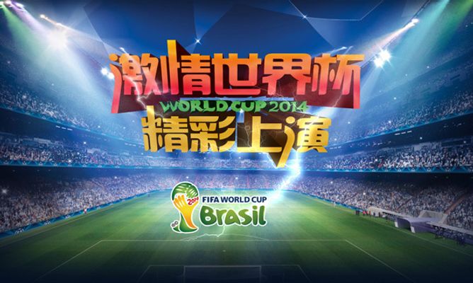 他的表现将