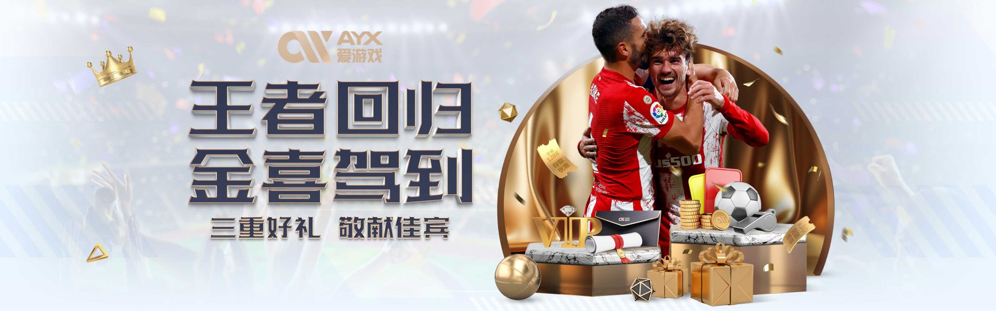 尽管盖伊的